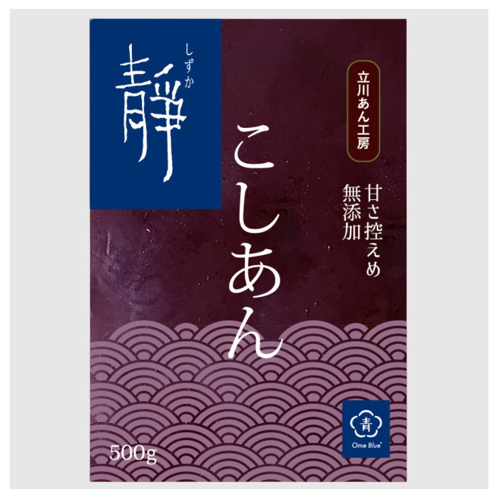こしあん