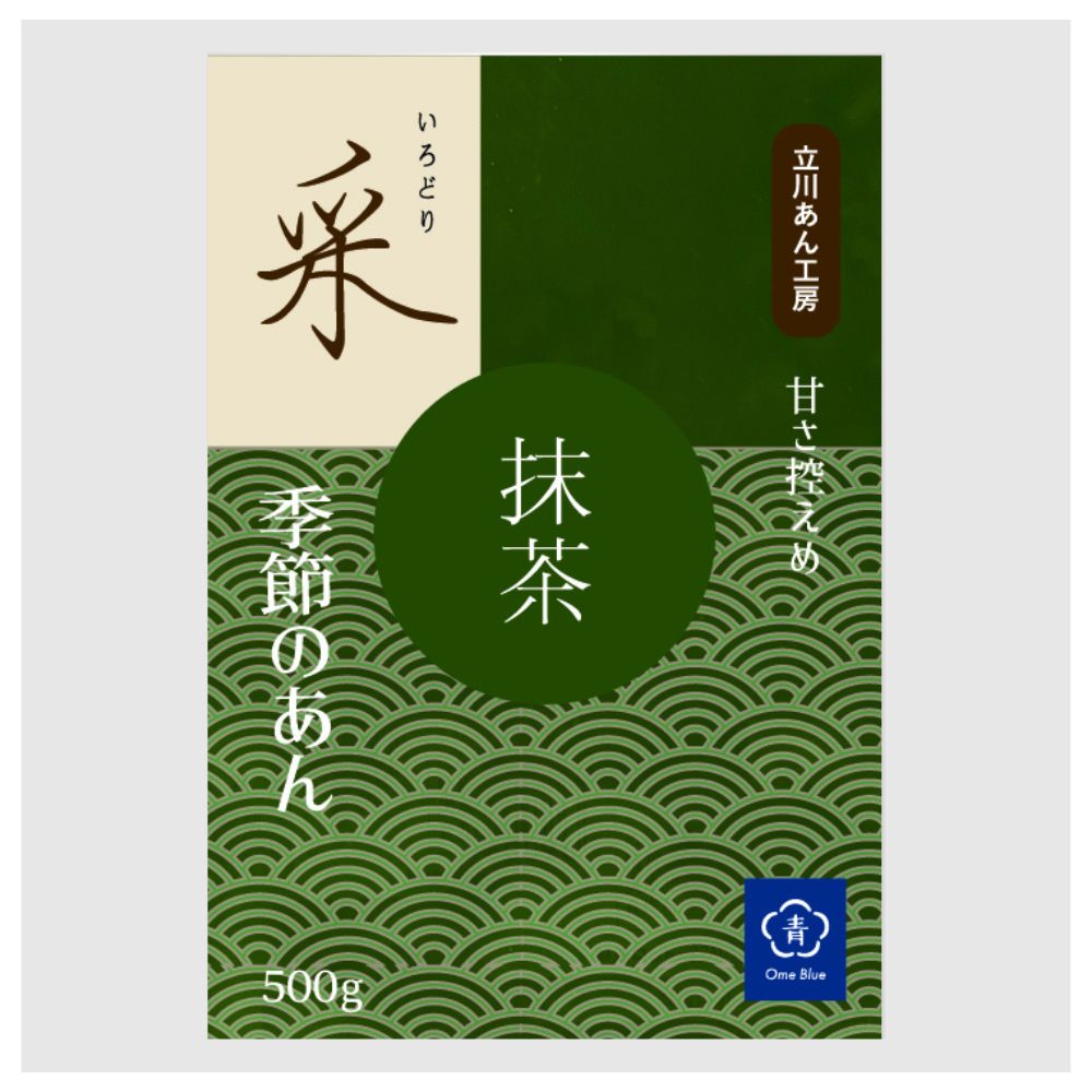 抹茶