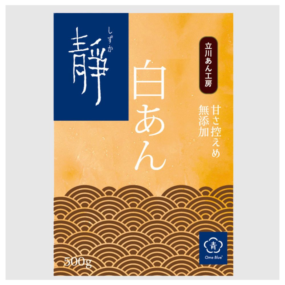 白あん