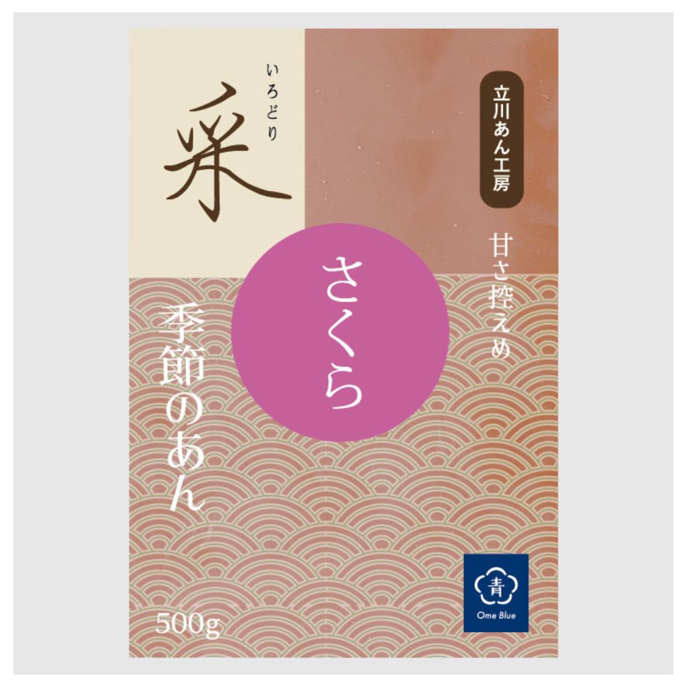 さくら